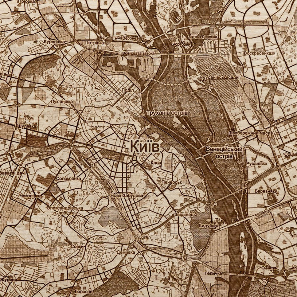 Wood Map of Kyiv, Ukraine - Laser Engraved